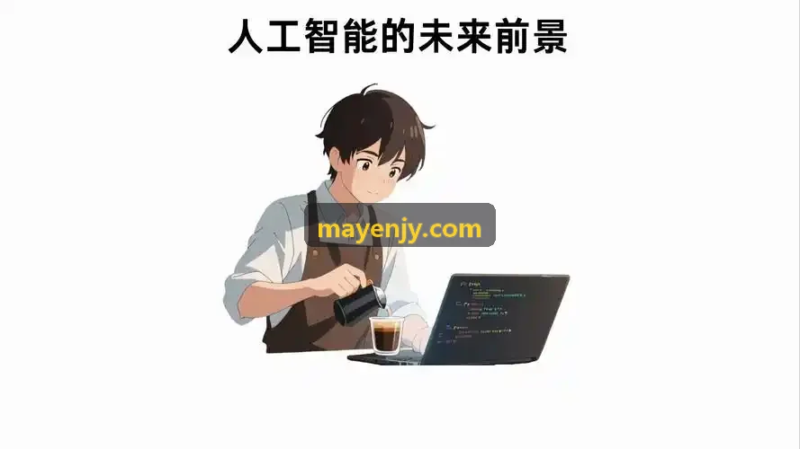 车规中间件通过功能安全最高等级认证新闻