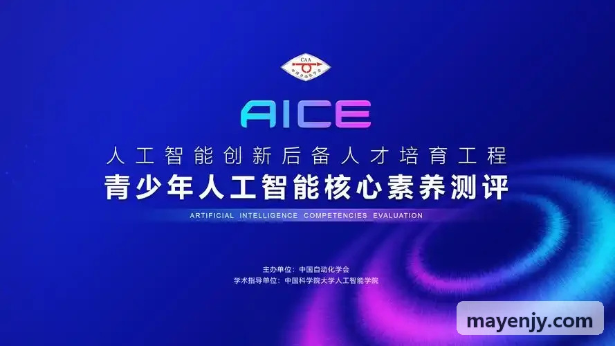 车规中间件与操作系统抽象层代码架构